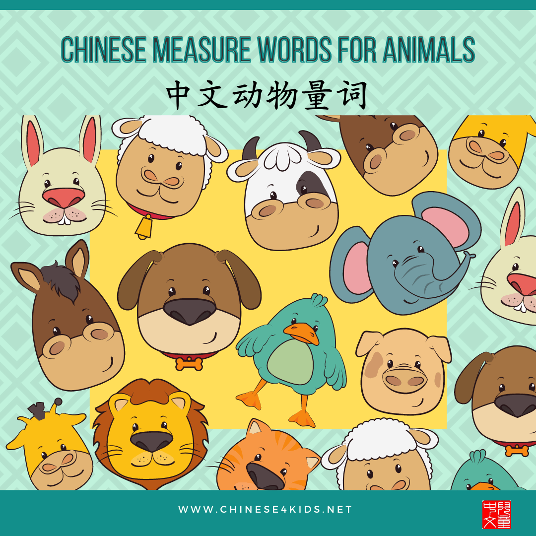 4 Common Chinese Measure Words for Animals That Kids Need to Know